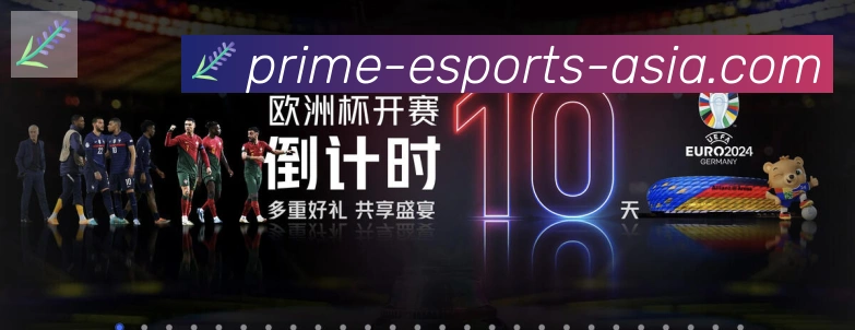 DOTA比分服务体系